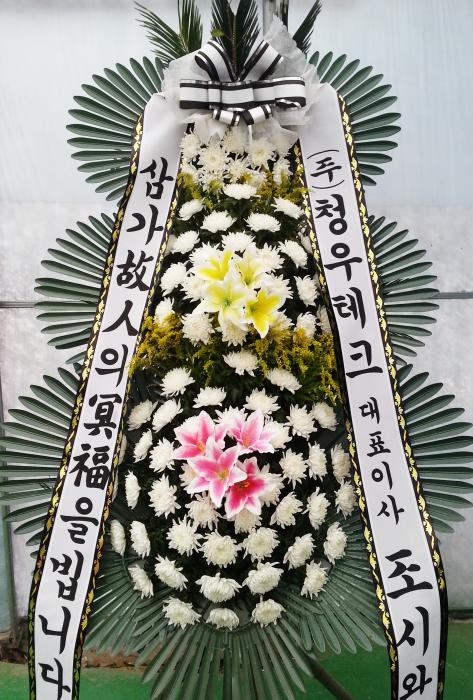 ȭȯ-  츮