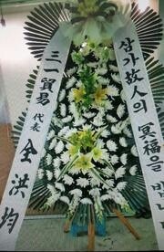 ȭȯ-뺴